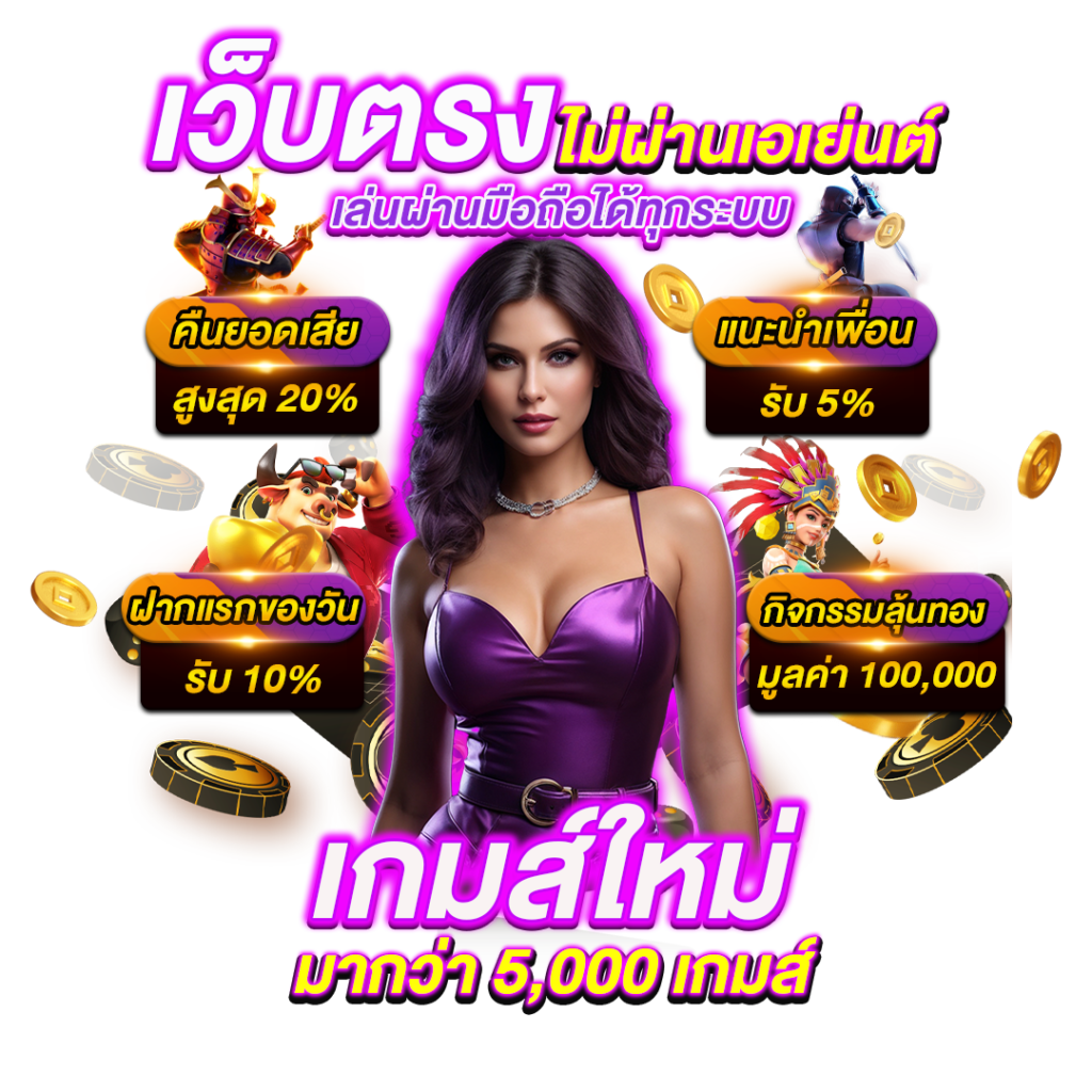 edm888 เว็บพนันที่ผสานความทันสมัยกับความปลอดภัยระดับสากล